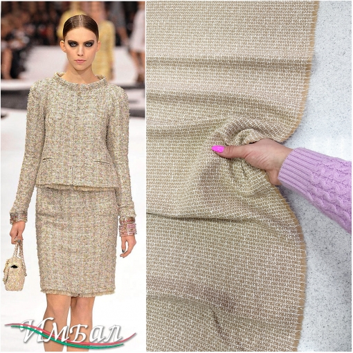 Шанель костюмно-плательная под твид с элегантным люрексом бежевого цвета