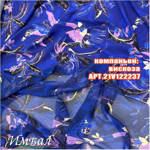 Муслин вискоза с шелком дизайн Max Mara листья на ярко-синем фоне