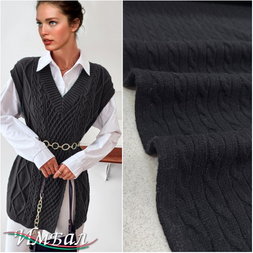 Трикотаж шерстяной с ангорой стрейч вязаные косы черного цвета