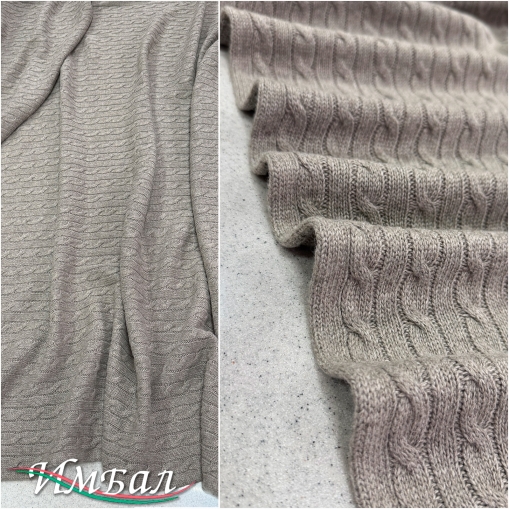 Трикотаж шерстяной с ангорой стрейч вязаные косы серо-бежевого цвета