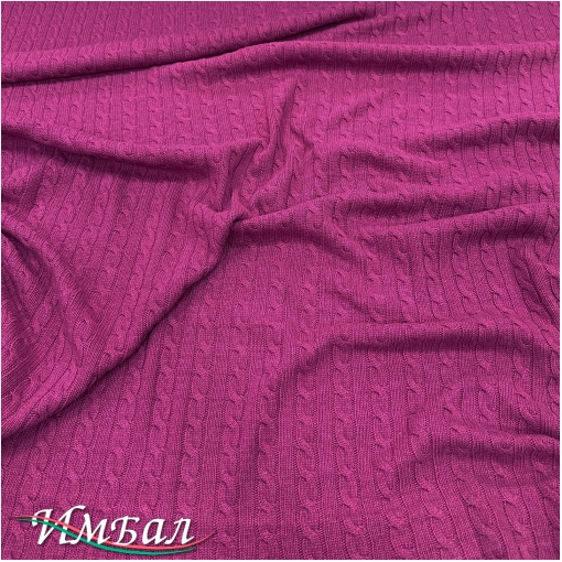 Трикотаж шерстяной стрейч вязанный с косами цвета фуксия