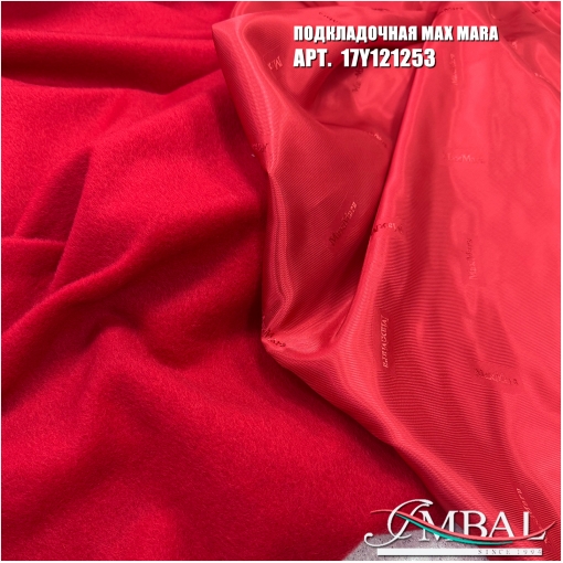 Ткань пальтовая Max Mara с кашемиром красного цвета с легким ворсом 