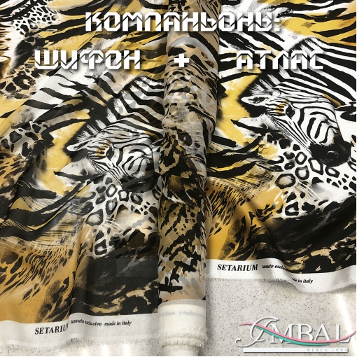 Шелк шифон принт  с элементами зебры,тигра и леопарда